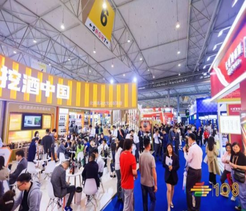 搶定最好展位-2024年10月秋季第111屆全國糖酒會(huì)還在深圳舉行