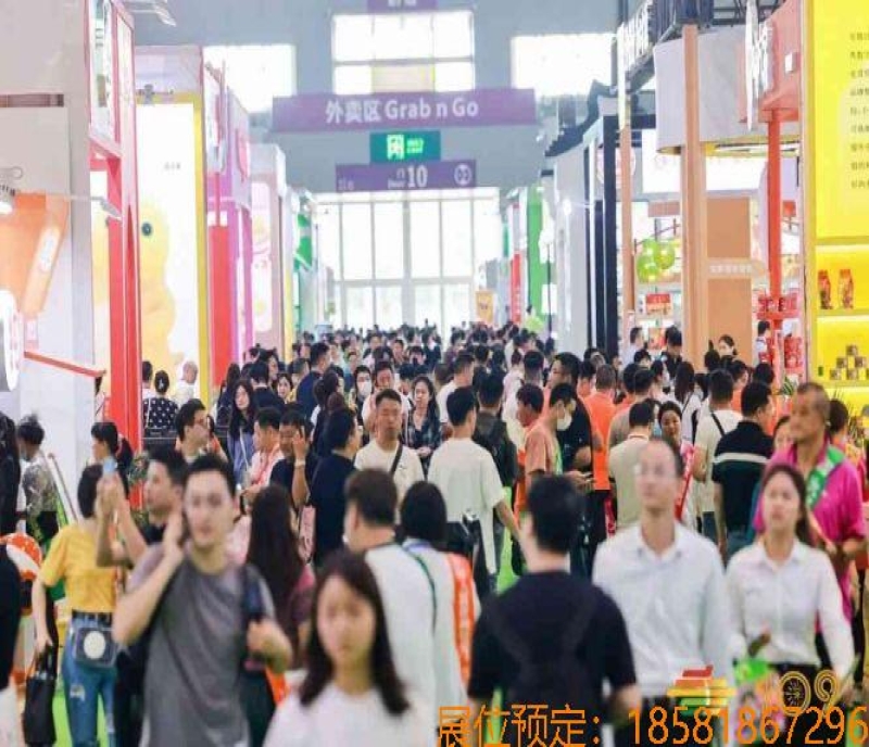 2024秋季深圳糖酒會(huì)招商不停歇，好展位余量有限，快速搶占10月“金秋檔”