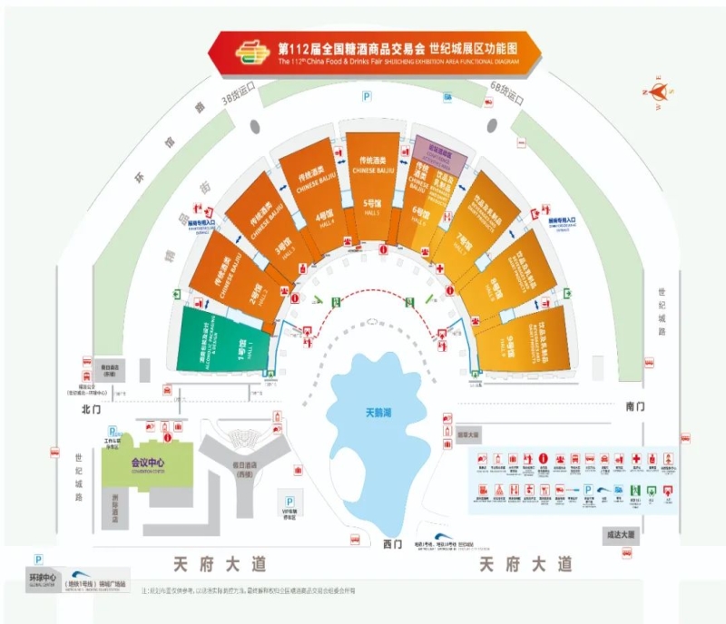 重磅官宣：2025第112屆全國(guó)（成都）糖酒會(huì)春季展3月來襲