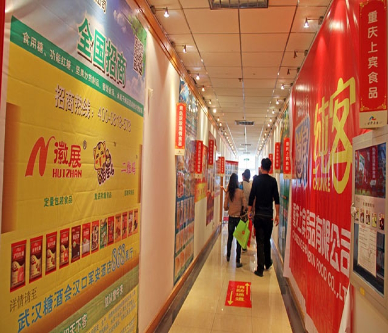 2025年成都糖酒會參展須知及其注意事項及2025年成都糖酒會“酒店展”酒店名稱、地址及展出時間