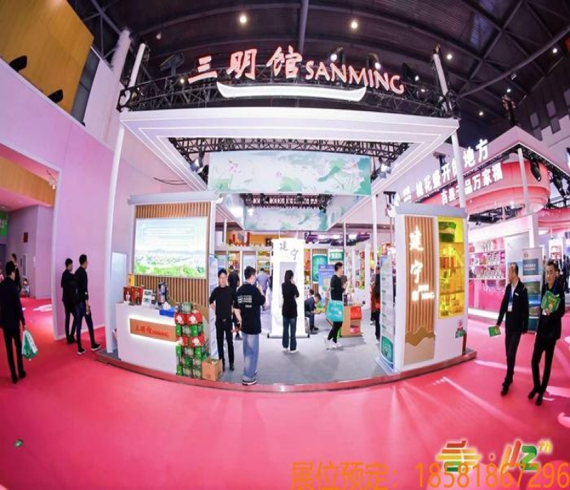 搶占2025第113屆南京秋季全國(guó)糖酒會(huì)核心展位！國(guó)際機(jī)械、進(jìn)口食品專區(qū)席位有限，速聯(lián)系蔣經(jīng)理鎖定！