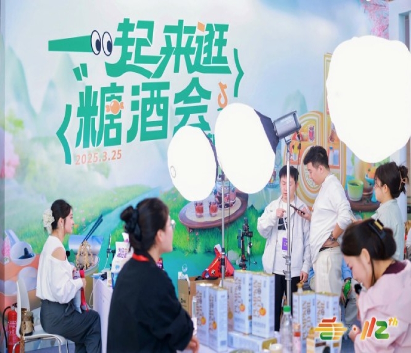 2025南京秋糖，展位火熱預定，觀眾范圍廣泛，參展商搶占商機！