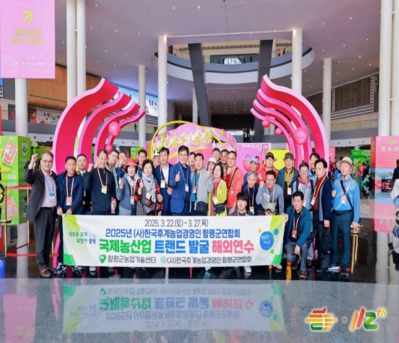 2025南京秋季糖酒會：3500 家展商云集，展位預定開啟，蔣經理助你優(yōu)先安排好位置！