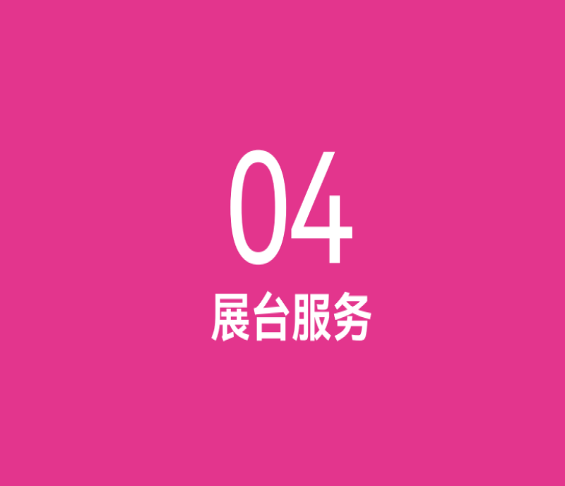 連通無限！南京秋糖水、電、網(wǎng)絡(luò)服務(wù)申請通道及價(jià)目表正式公布