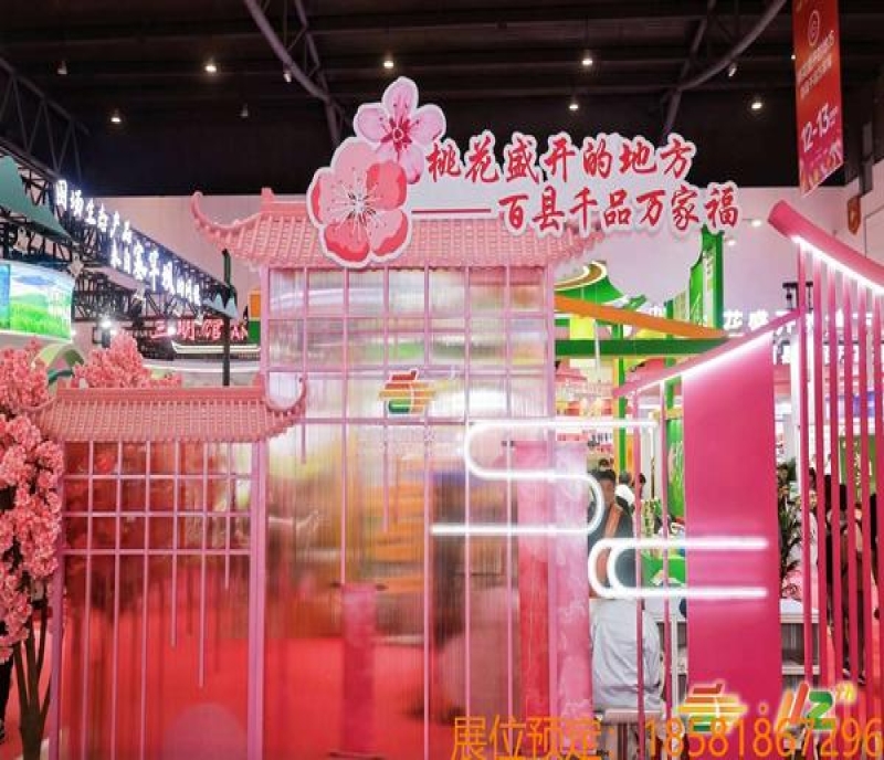 2026年第114屆春季成都糖酒會(huì)-調(diào)味品及食品配料展館-參展入口