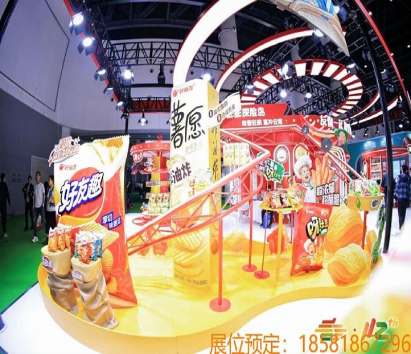 新時(shí)代，新使命，新征程。2026第114屆成都糖酒會(huì)將繼續(xù)實(shí)施“兩館一城’