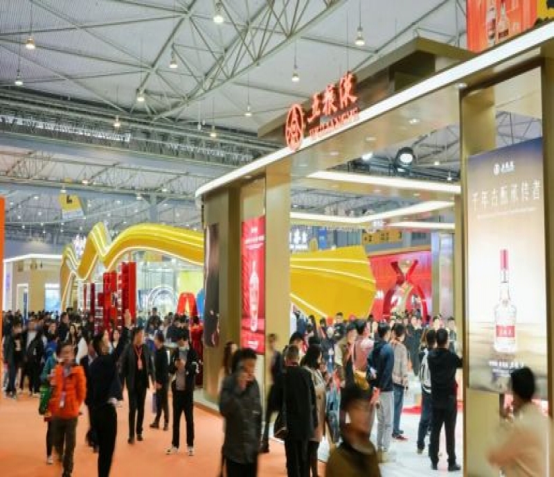 2026成都春季糖酒會(huì)報(bào)名參展資質(zhì)要求及展位預(yù)訂流程