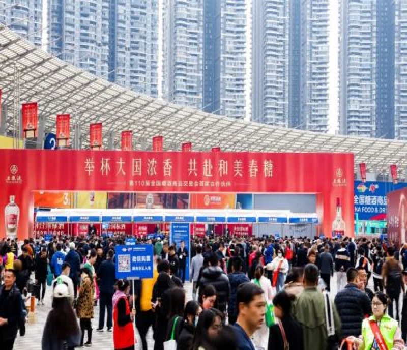 2026成都糖酒會定檔3月26日，成都春糖飲品乳制品展位預(yù)定全面啟動