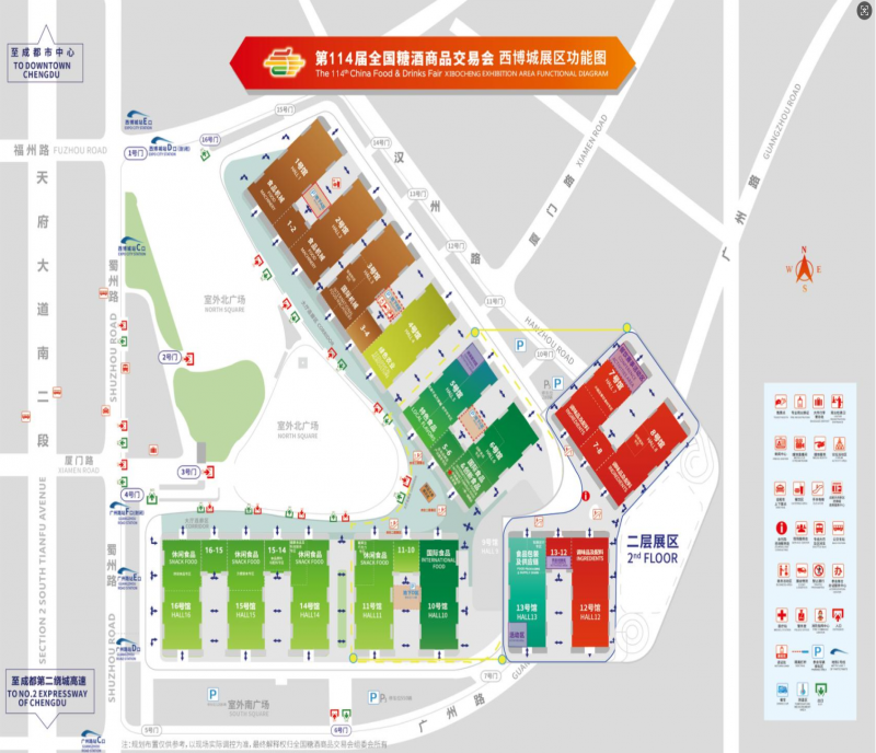 2026成都春季糖酒會(huì)休閑食品及進(jìn)口食品是在哪個(gè)展館？成都春糖休閑食品及進(jìn)口食品展位預(yù)定流程