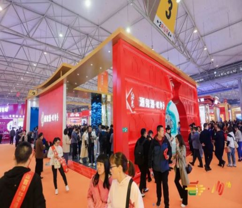 2026成都糖酒會(huì)｜傳統(tǒng)酒類(lèi)（白酒/啤酒/米酒/黃酒）參展報(bào)名須知（含流程與截止日期）