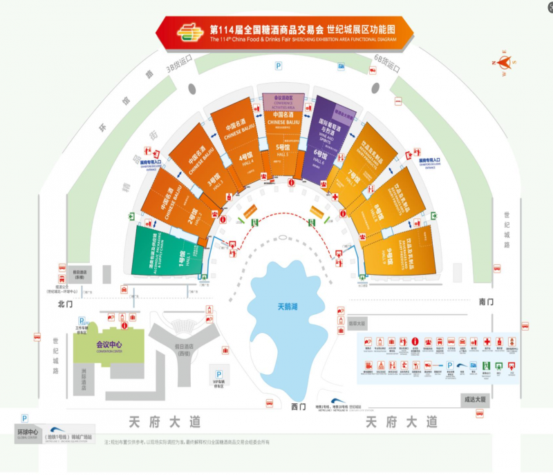 2026第114屆成都糖酒會葡萄酒及國際烈酒是在哪個展館？成都春糖紅酒館展位預定流程詳解