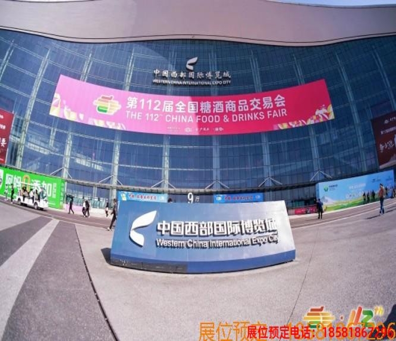 2026成都春糖定檔3月26日，飲品乳制品專區(qū)聚焦產(chǎn)業(yè)創(chuàng)新