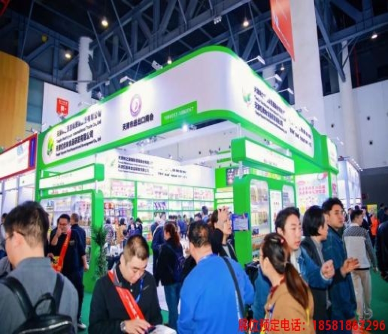 2026成都春糖定檔3月26日，調(diào)味品及食品配料展區(qū)聚焦產(chǎn)業(yè)創(chuàng)新