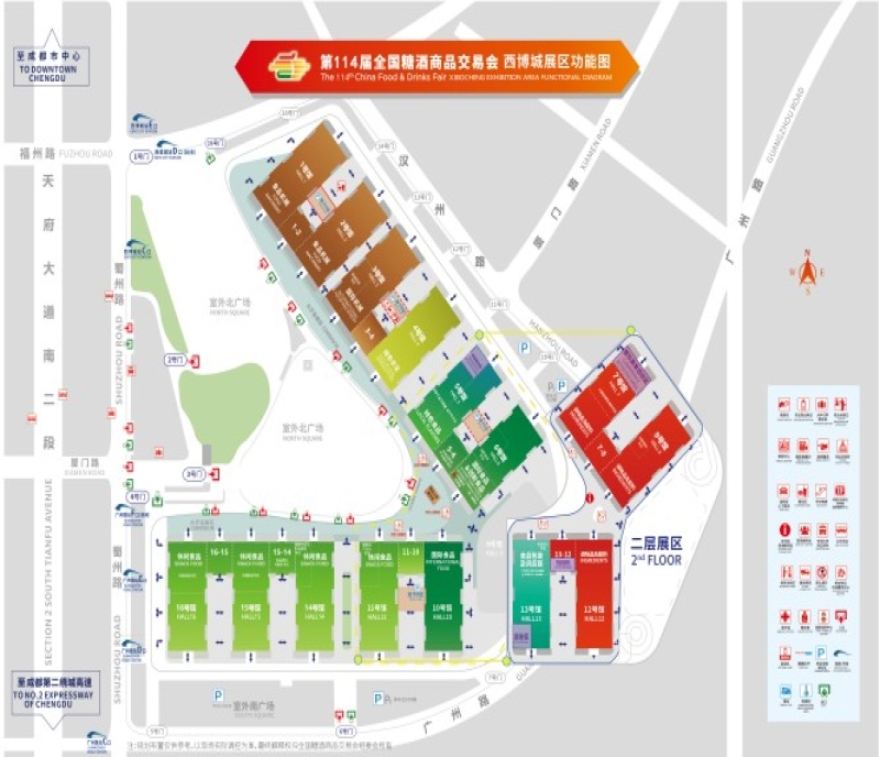 2026成都糖酒會食品館展位預訂終極指南（附流程詳解）