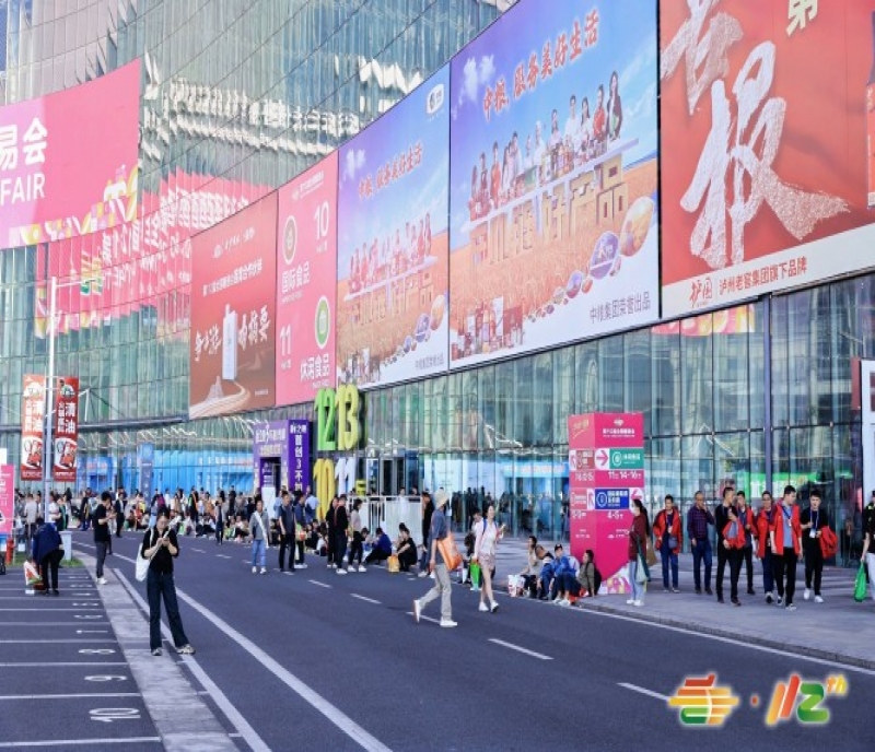 2026成都糖酒會展位預(yù)訂開啟！進口食品與休閑食品展區(qū)攻略大全