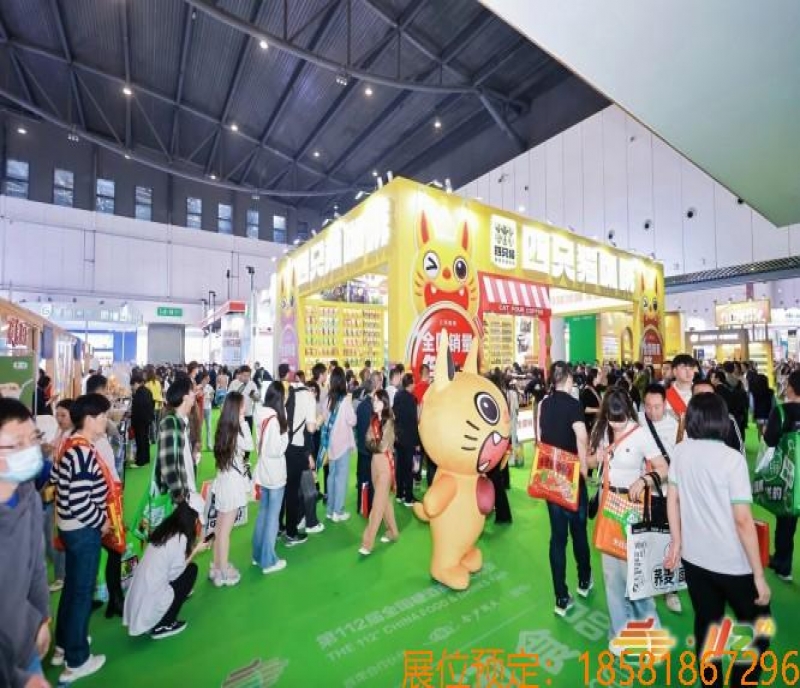 成都糖酒會(huì)的主要展品有哪些？