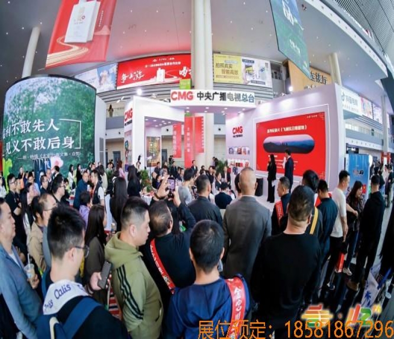 飲品及乳制品企業(yè)參加成都糖酒會需要提交哪些資質？2026成都糖酒會報名參展的流程是什么樣的？