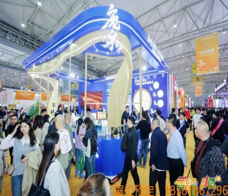 一次講清：2026成都糖酒會傳統(tǒng)酒類參展資質與流程