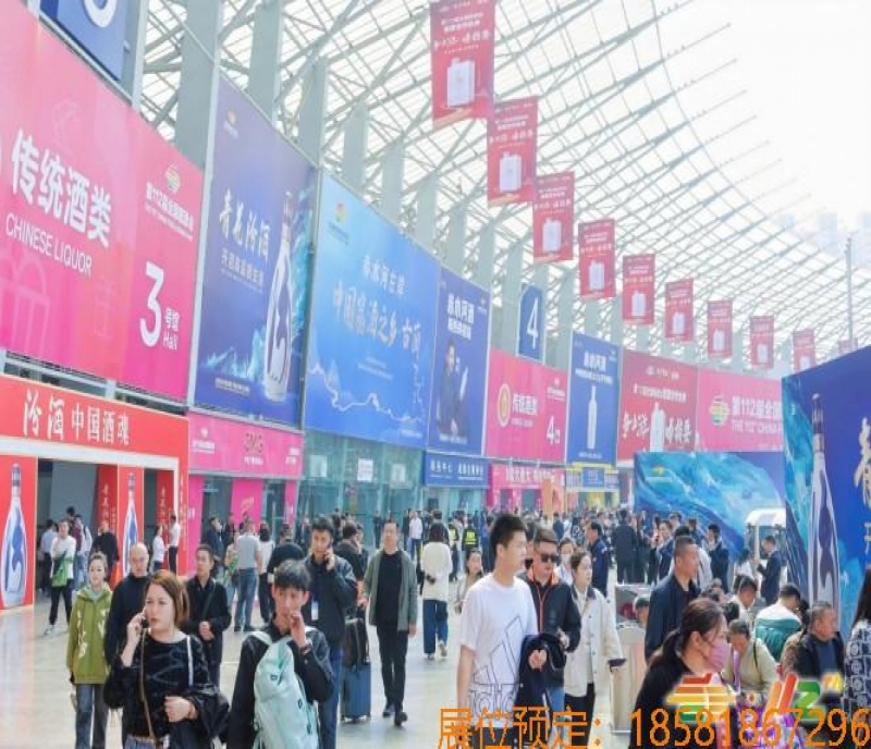 從資質到報名：葡萄酒與國際烈酒企業(yè)參展2026成都糖酒會全攻略