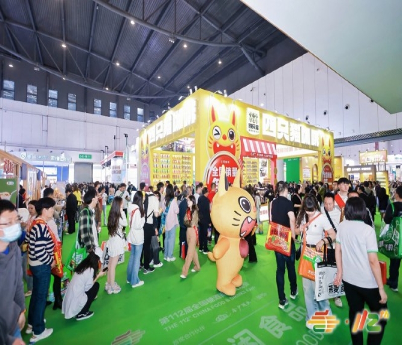 2026成都春季糖酒會(huì)時(shí)間地點(diǎn)（成都雙館）及飲品乳制品企業(yè)完整報(bào)名指南（含費(fèi)用明細(xì)）