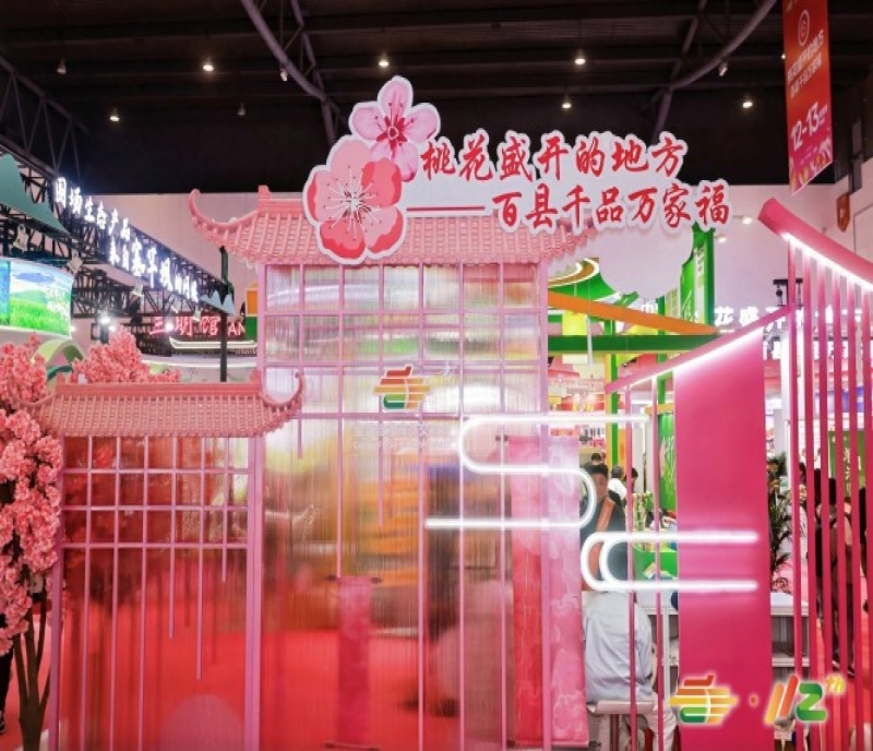 參展指南：2026全國(guó)糖酒商品交易會(huì)（成都）時(shí)間、地點(diǎn)、費(fèi)用全覽與調(diào)味品食品配料企業(yè)報(bào)名路徑