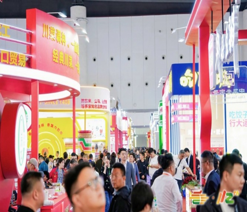 第114屆成都糖酒會(huì)食品包裝供應(yīng)鏈企業(yè)參會(huì)必讀：2026年3月展會(huì)時(shí)間地點(diǎn)、各項(xiàng)費(fèi)用及官方報(bào)名渠道說(shuō)明