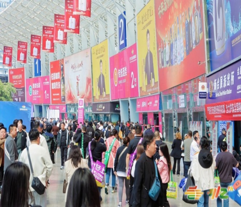 2026成都糖酒會(huì)參展費(fèi)用是多少？附3月26-28日成都雙館舉辦時(shí)間與酒水包裝供應(yīng)鏈企業(yè)報(bào)名全流程