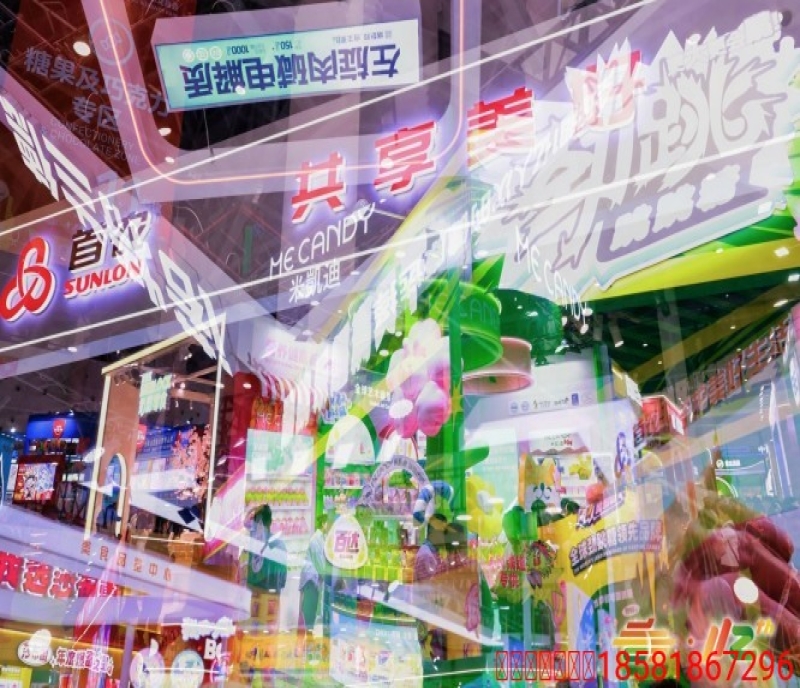 調(diào)味品食品配料企業(yè)必讀：2026年成都糖酒會參展條件須知與完整報名流程指引