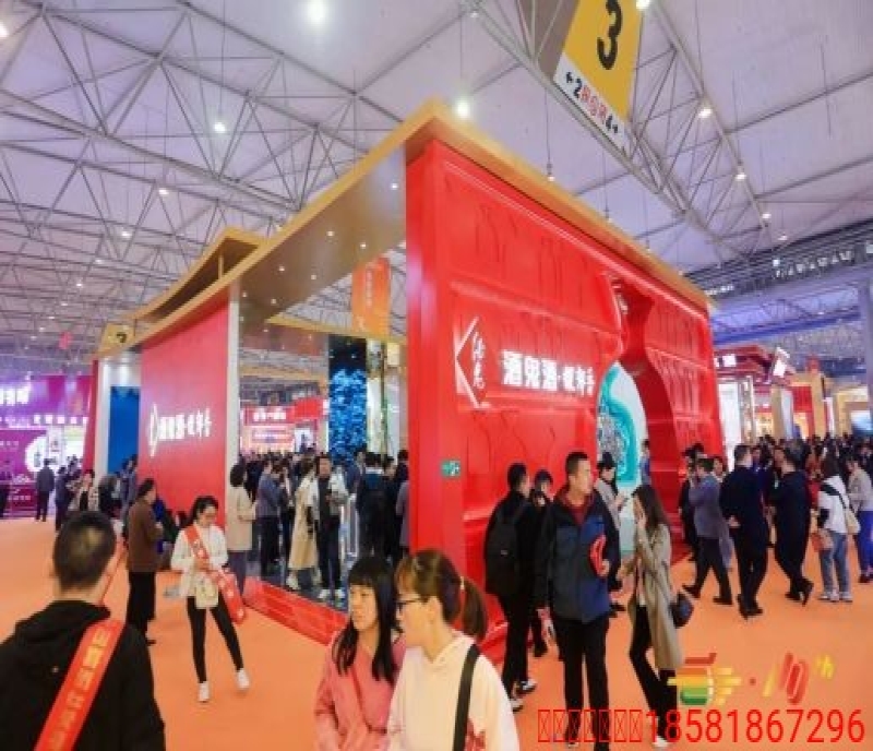 展商指南：傳統(tǒng)酒類企業(yè)（白酒/啤酒/米酒/黃酒）廠家首次參加成都糖酒會，報名流程與條件準(zhǔn)備全攻略