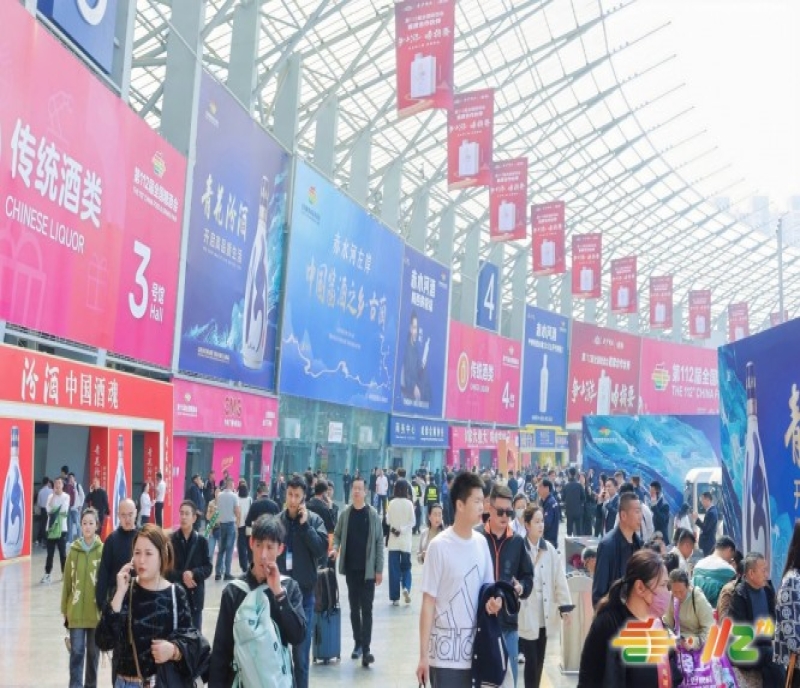 2026成都糖酒會飲料及奶制品展商必讀：從報名到繳費的全程指引、關(guān)鍵時間點與收費標(biāo)準(zhǔn)