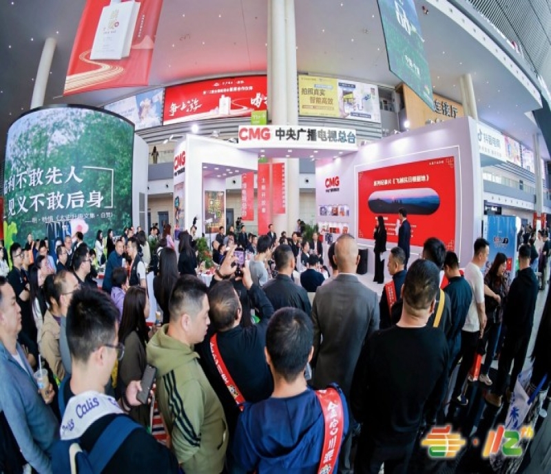 一文掌握2026成都糖酒會：餐飲調(diào)味品及食品配料展位申請全流程、報名截止期限及各項費用詳解