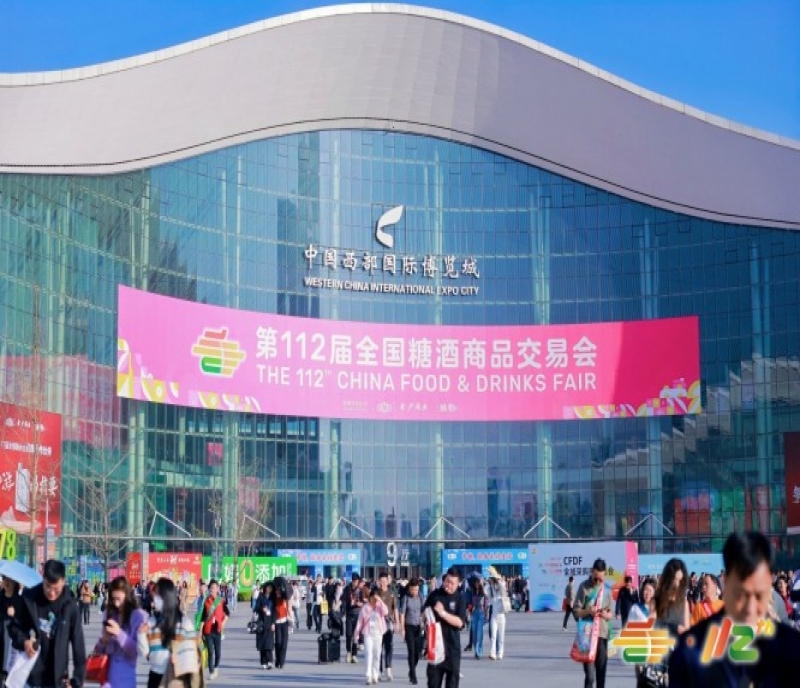 2026成都糖酒會(huì)酒類包裝及供應(yīng)鏈展位預(yù)定步步詳解：時(shí)間節(jié)點(diǎn)、操作流程與費(fèi)用說明