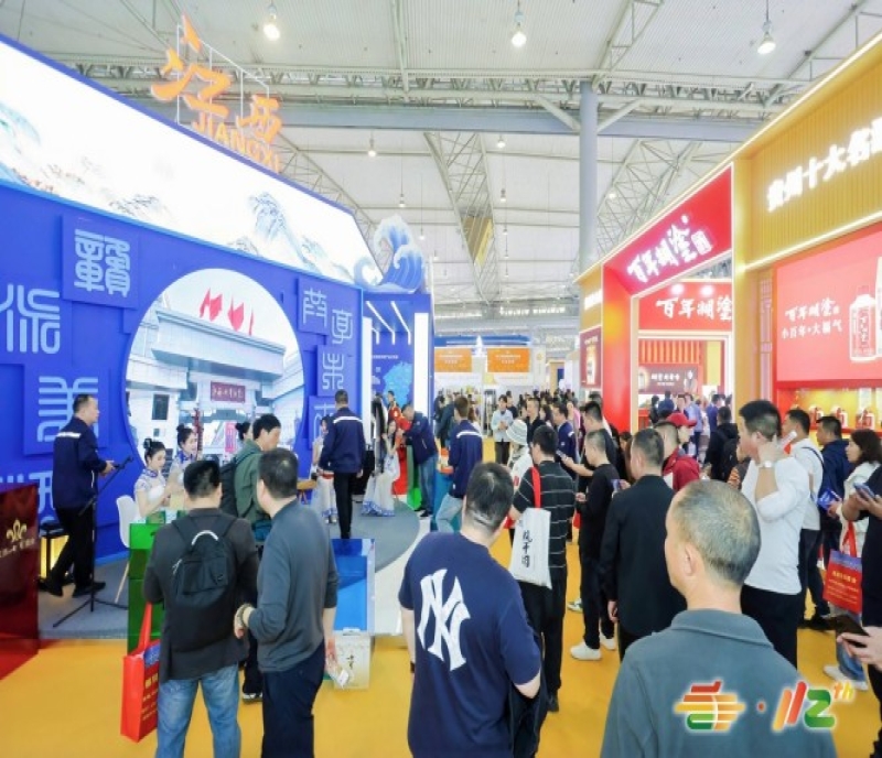 葡萄酒及國際烈酒企業(yè)2026成都糖酒會(huì)參展指南：報(bào)名步驟、重要期限與成本