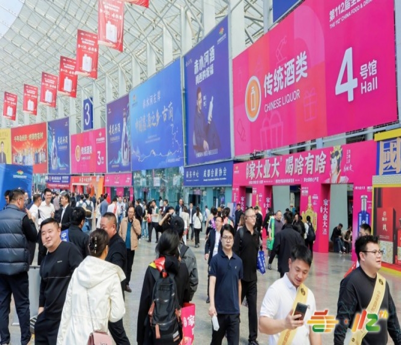 成都糖酒會(huì)展位什么時(shí)候截止報(bào)名？2026成都春糖官方申請流程與收費(fèi)價(jià)格說明