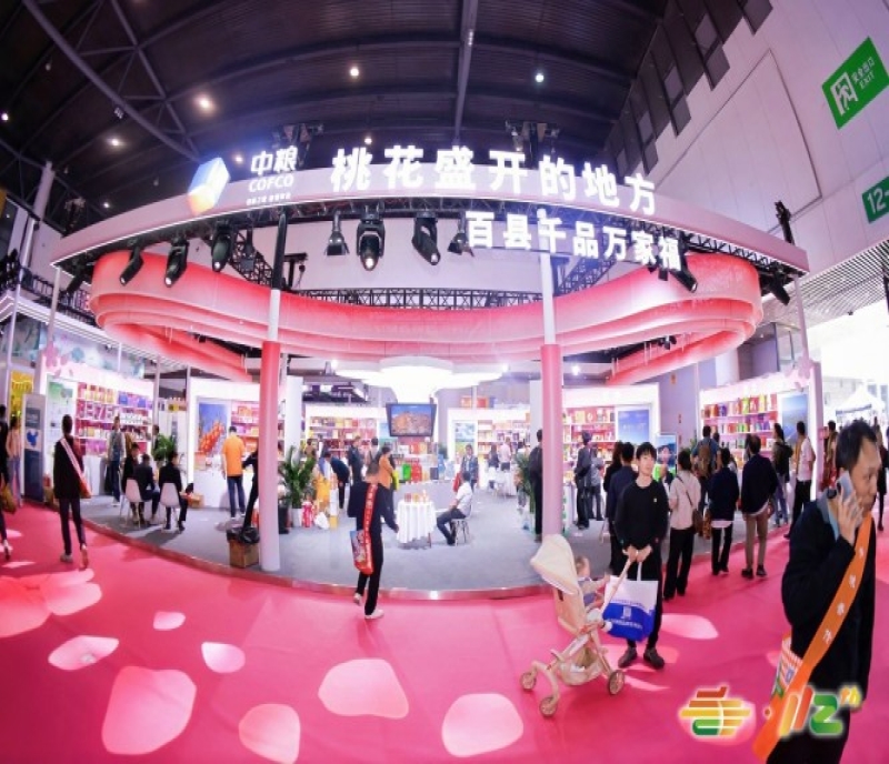 第114屆全國糖酒會(huì)（成都）時(shí)間地點(diǎn)、費(fèi)用結(jié)構(gòu)與茶飲及咖啡報(bào)名參展資質(zhì)審核流程說明