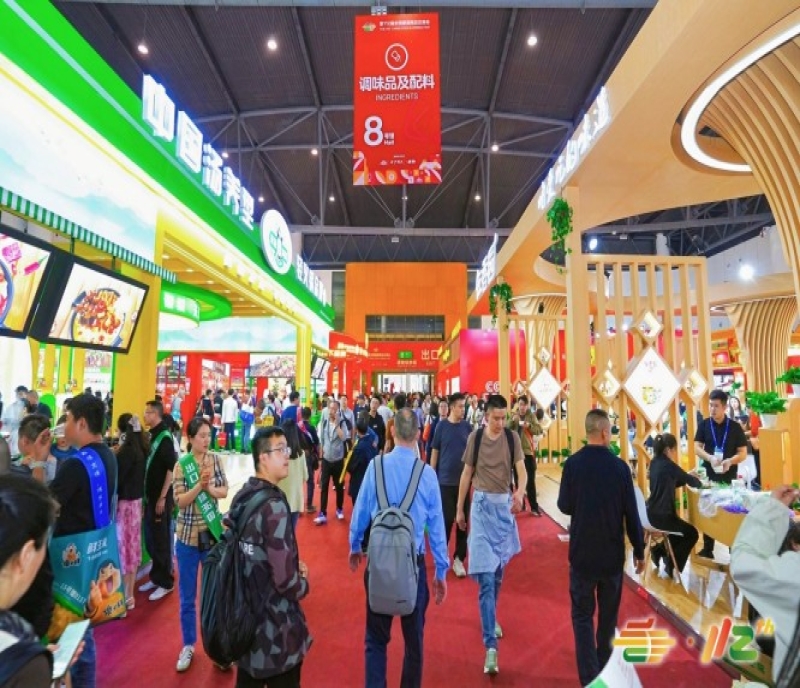 2026成都糖酒會食品飲料原配料及供應(yīng)鏈展位費用、報名參展流程及各環(huán)節(jié)截止時間