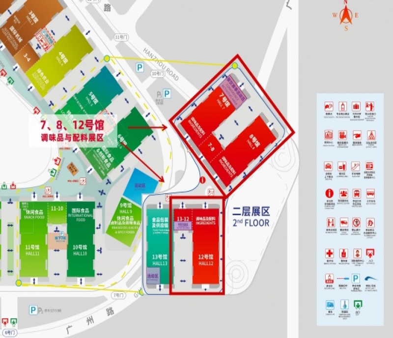 賦能商貿新生態(tài)：2026成都糖酒會全面升級全流程精準撮合服務體系