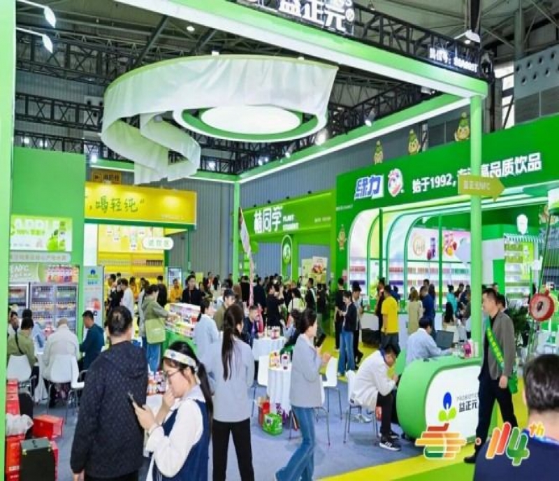 搶占黃金展位，布局下半年市場新機(jī)遇：2026第115屆南京秋季全國糖酒會休閑食品企業(yè)報(bào)名參展流程發(fā)布