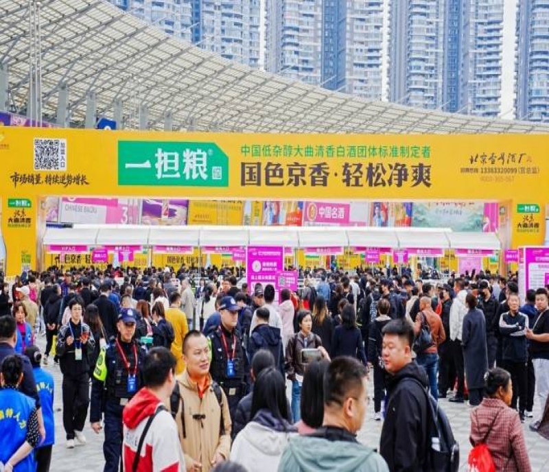 全國糖酒會再啟金陵！2026第115屆南京秋季糖酒會飲品及乳制品企業(yè)報(bào)名通道全面開啟