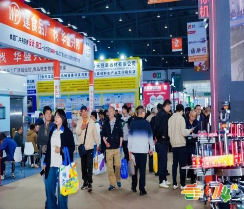 搶占2026南京秋糖展位，與行業(yè)巨頭同臺競技，提升品牌影響力！