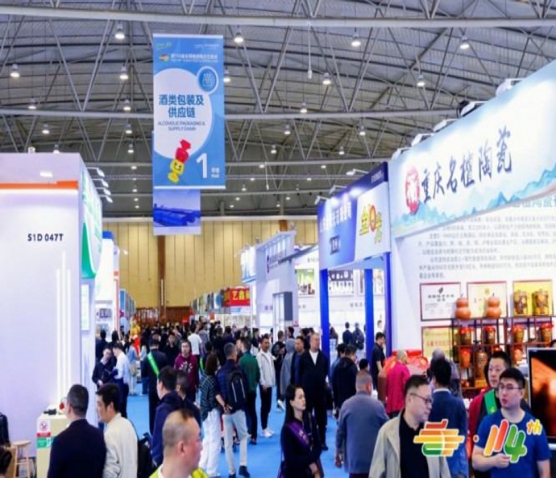 2026秋季全國糖酒會展位招商即將開啟，把握機(jī)遇，共贏行業(yè)未來！