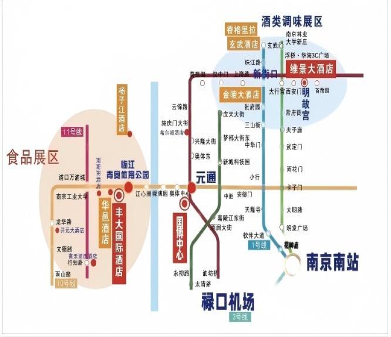南京豐大國際大酒店‖2026南京秋糖王者歸來！食品龍頭黃金席位火熱預(yù)定中！